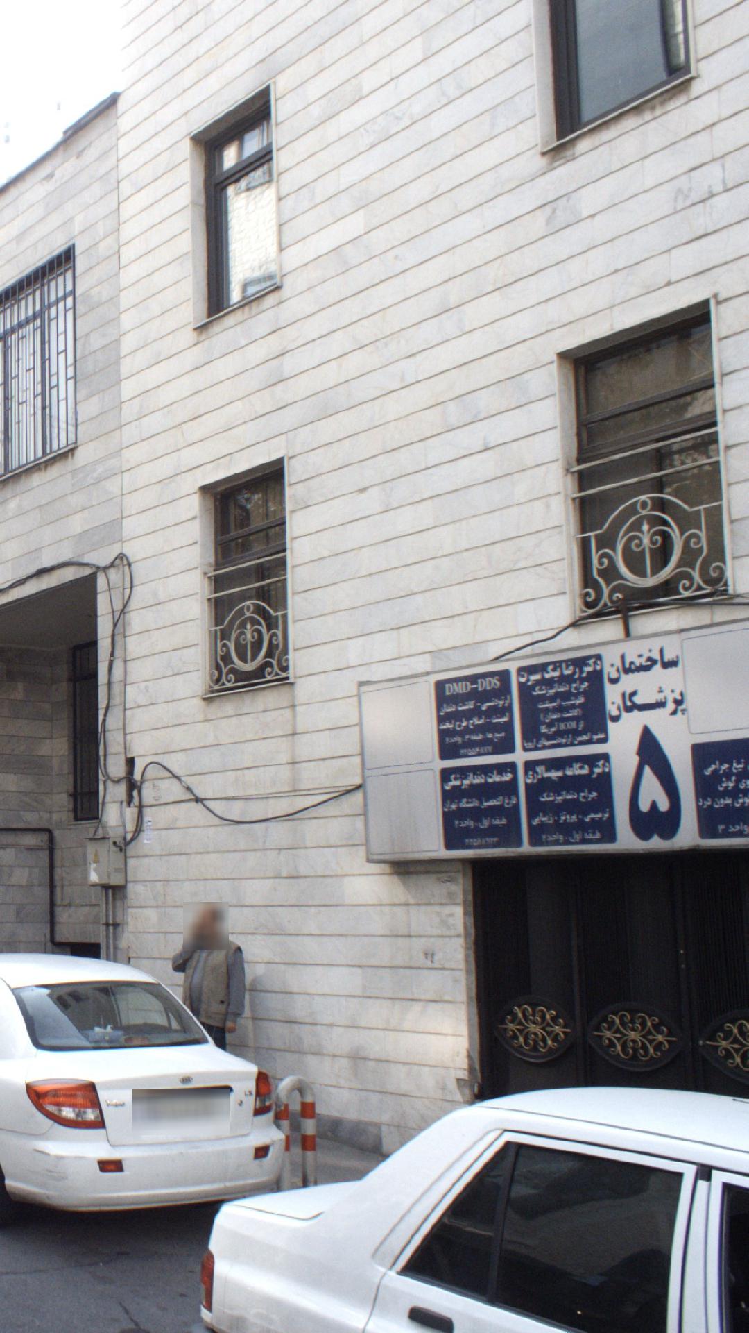 دکتر محمد خدابخشی دندانپزشک دیجیتال