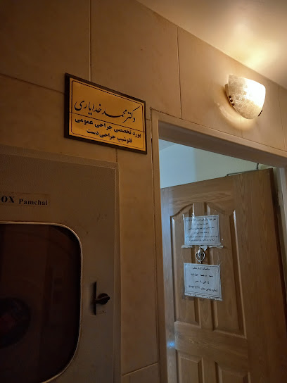 دکتر محمد خدایاری