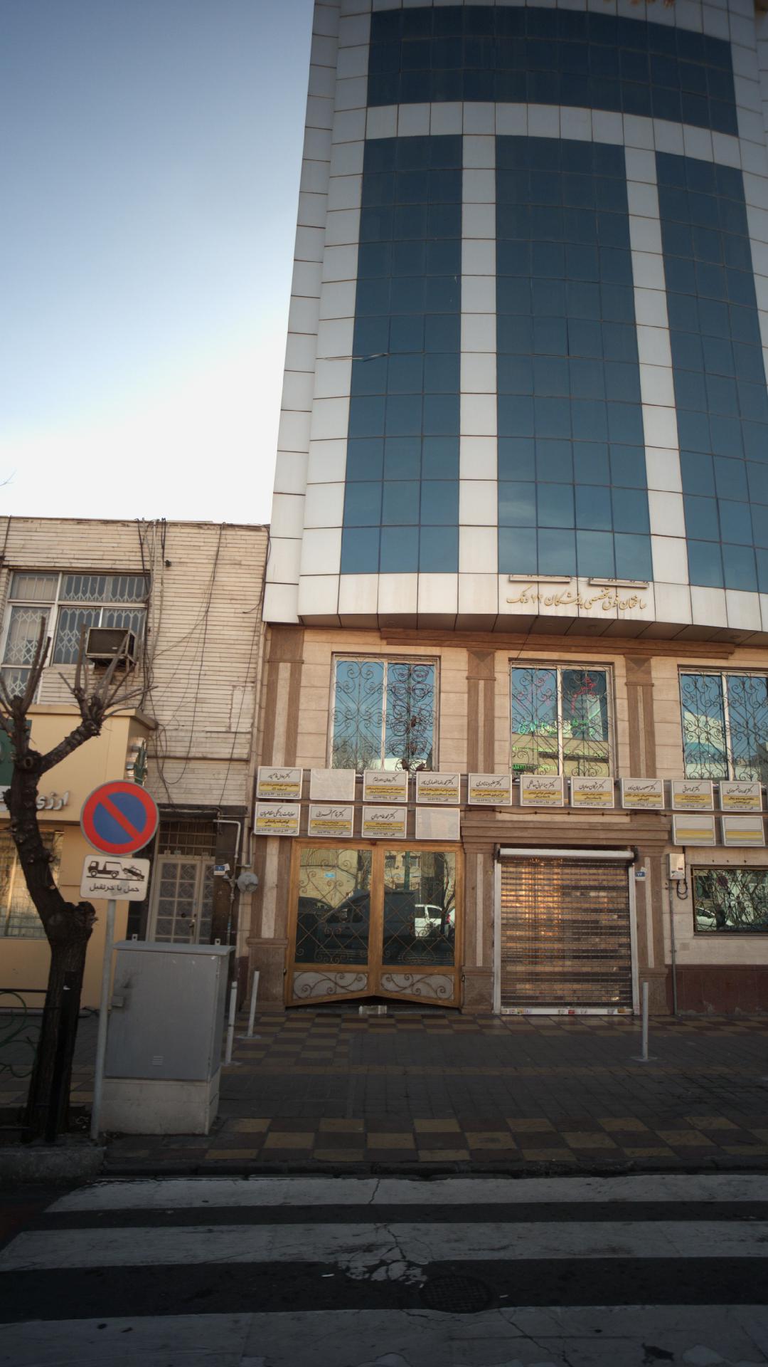 دکتر محمد طاهر رجبی
