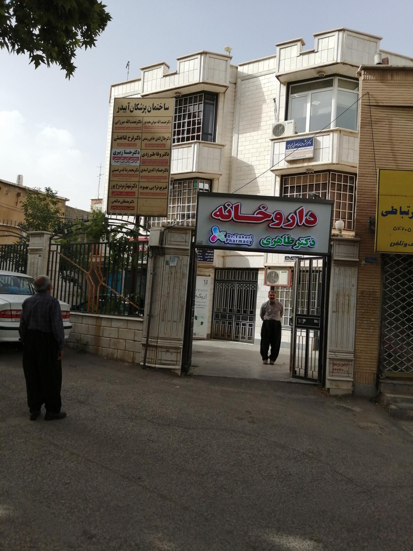 دکتر محمد نوری