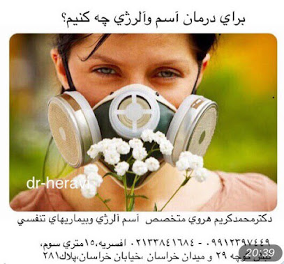 دکتر محمد کریم هروی بوژ آبادی