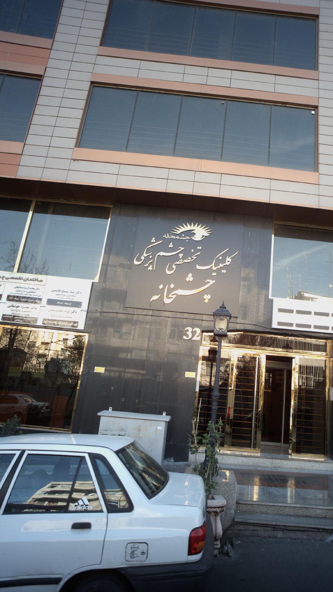 دکتر محمود جوشقانی