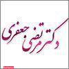 دکتر مرتضی جعفری