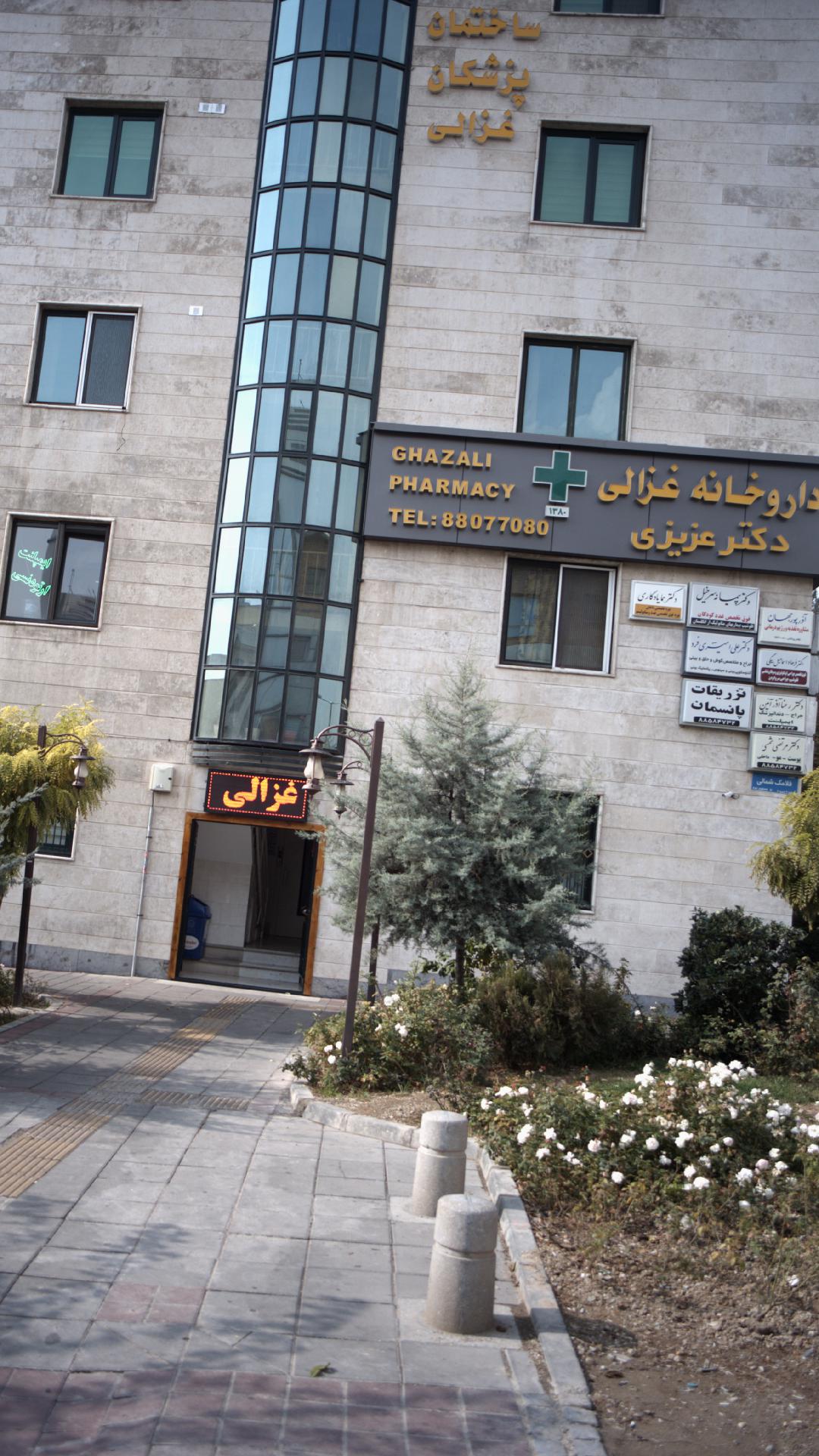 دکتر مرتضی شمسی