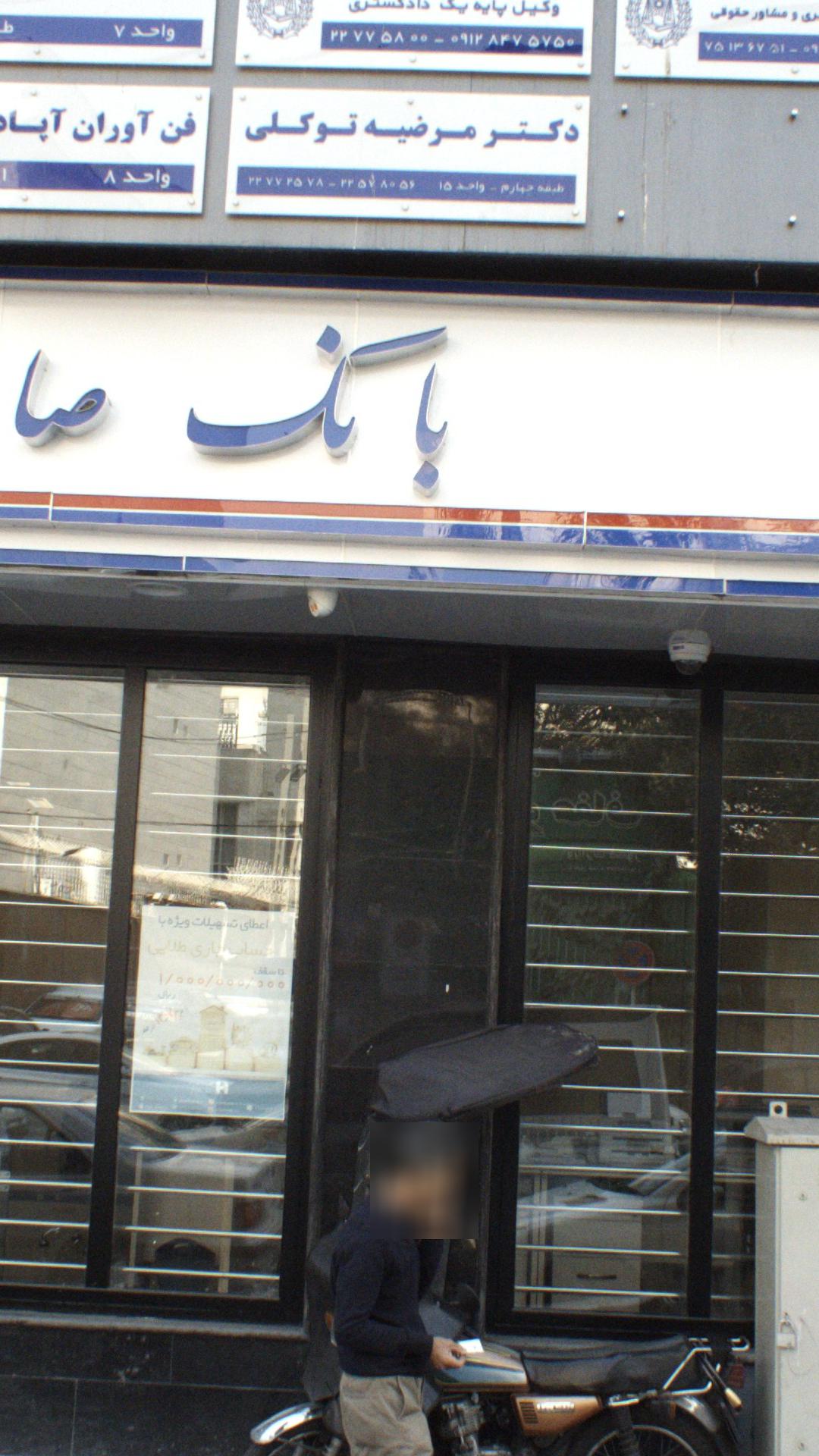 دکتر مرضیه توکلی