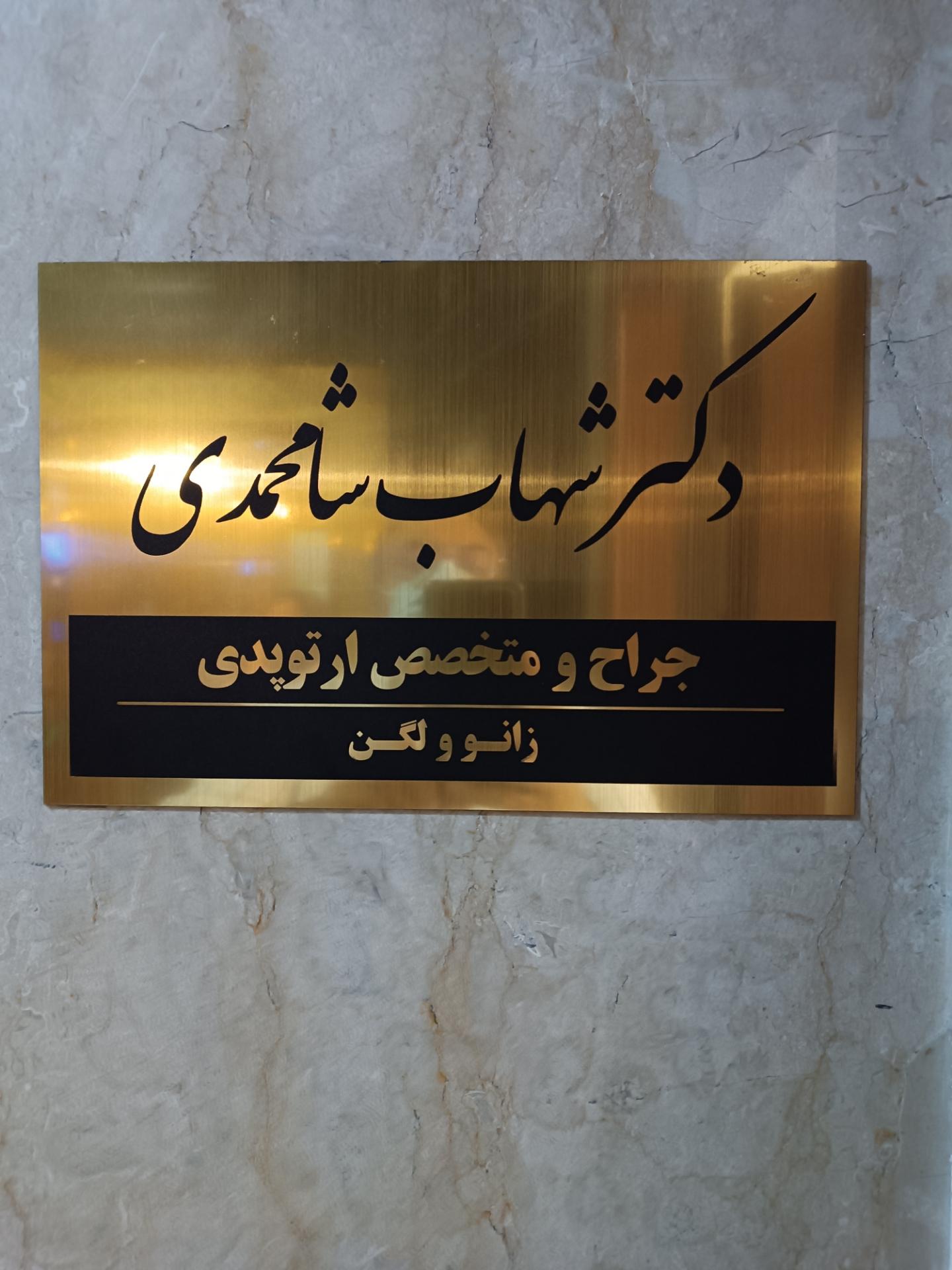 دکتر مریم امیری