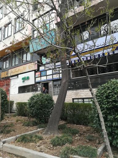 دکتر مریم سادات حسینی