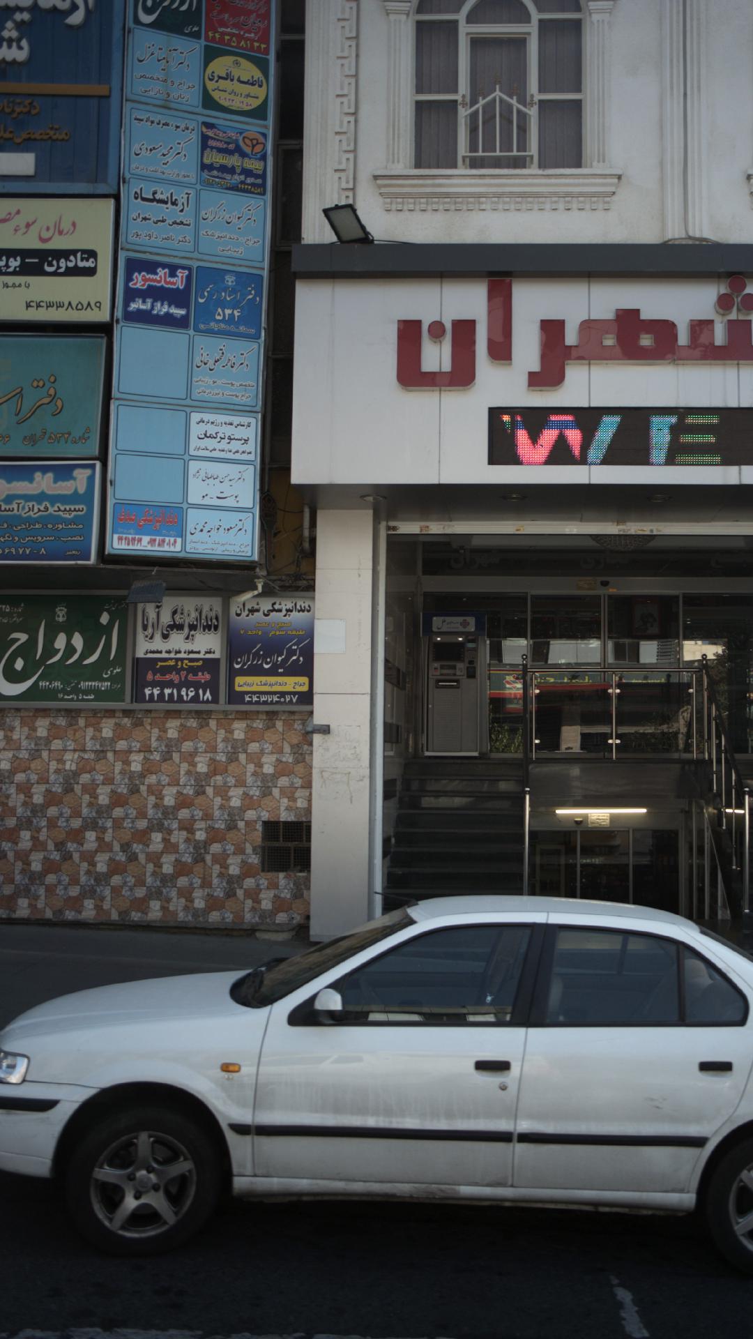 دکتر مسعود خواجه محمدی