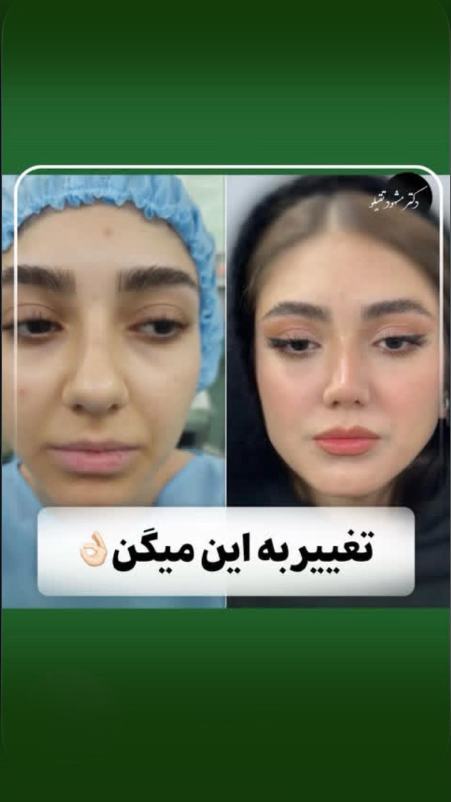 دکتر مشهود تقی لو