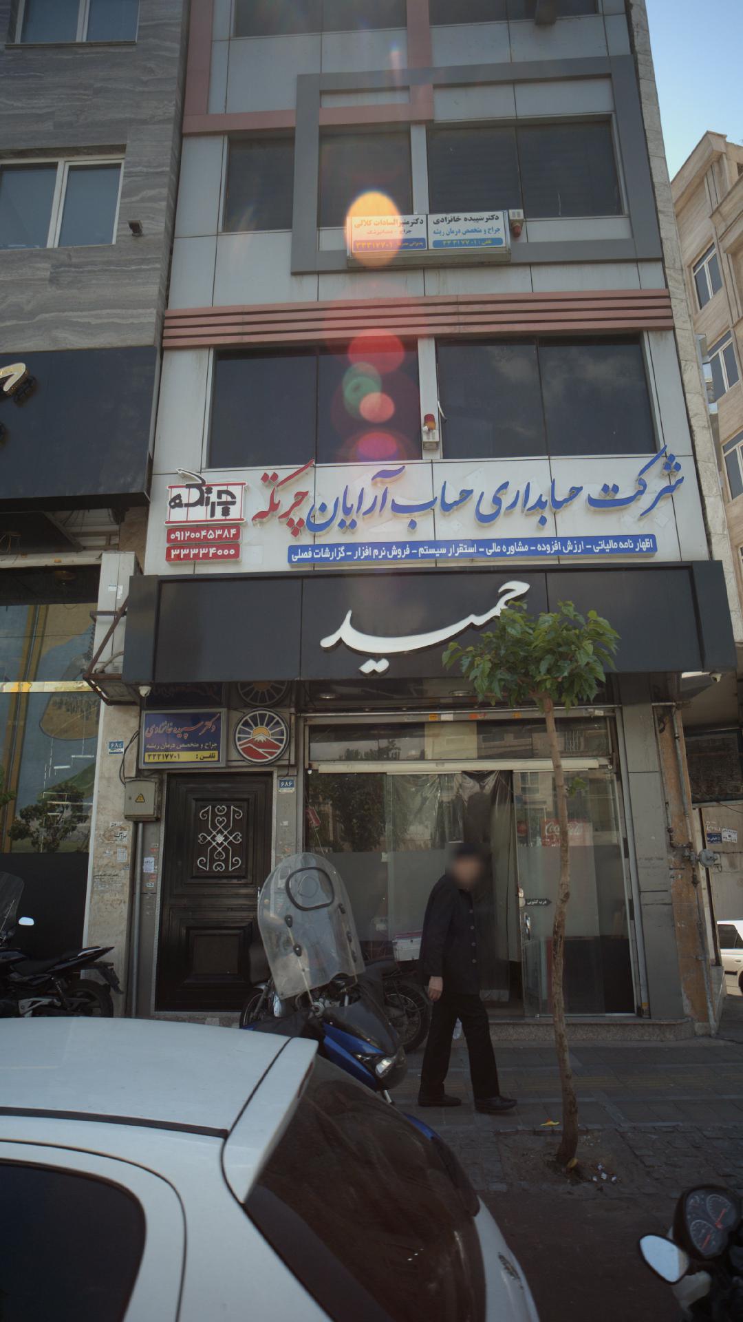 دکتر معصومه نوروز بیگی