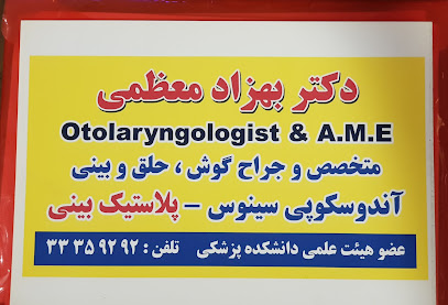 دکتر معظمی