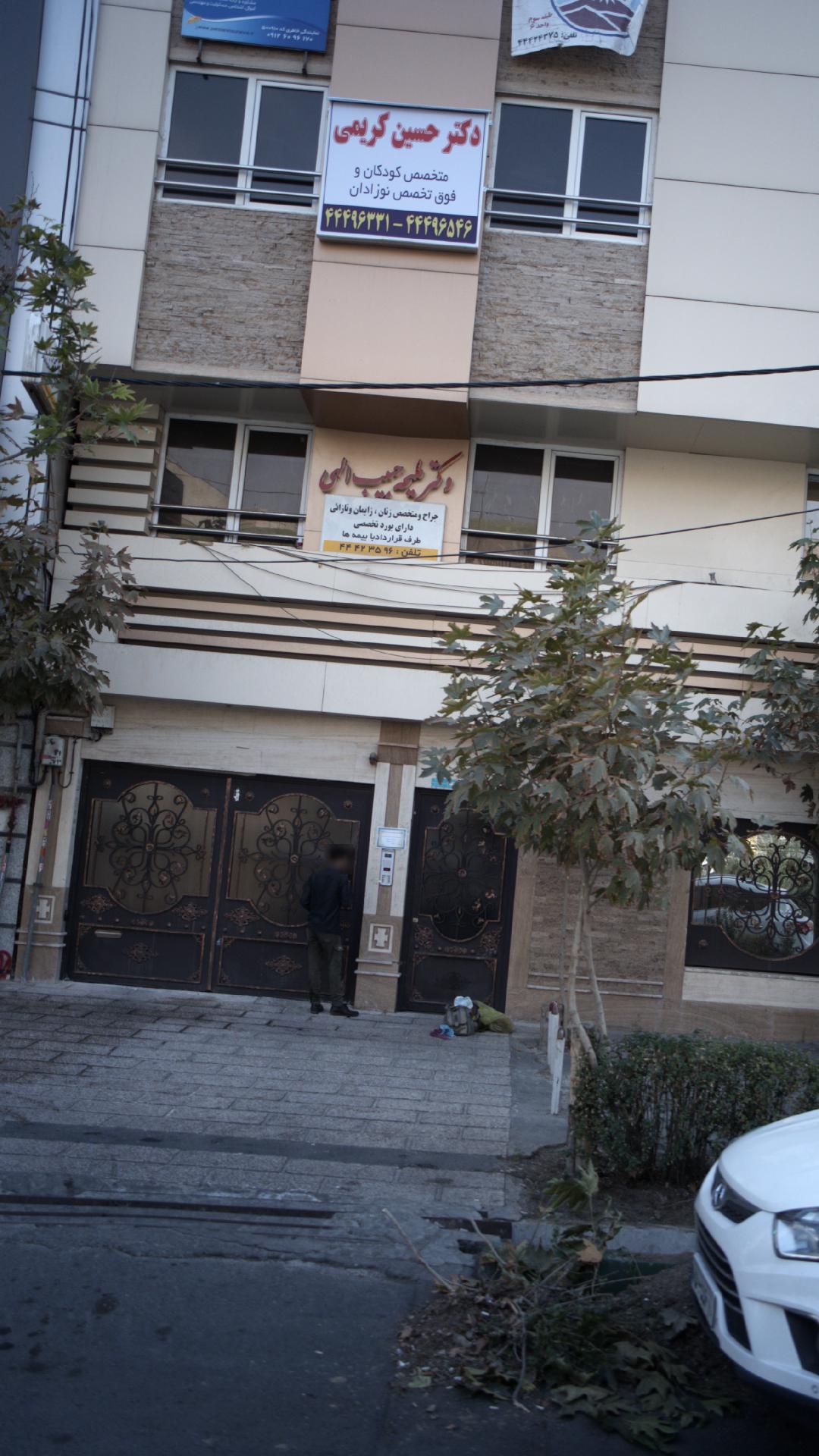 دکتر ملیحه حبیب الهی