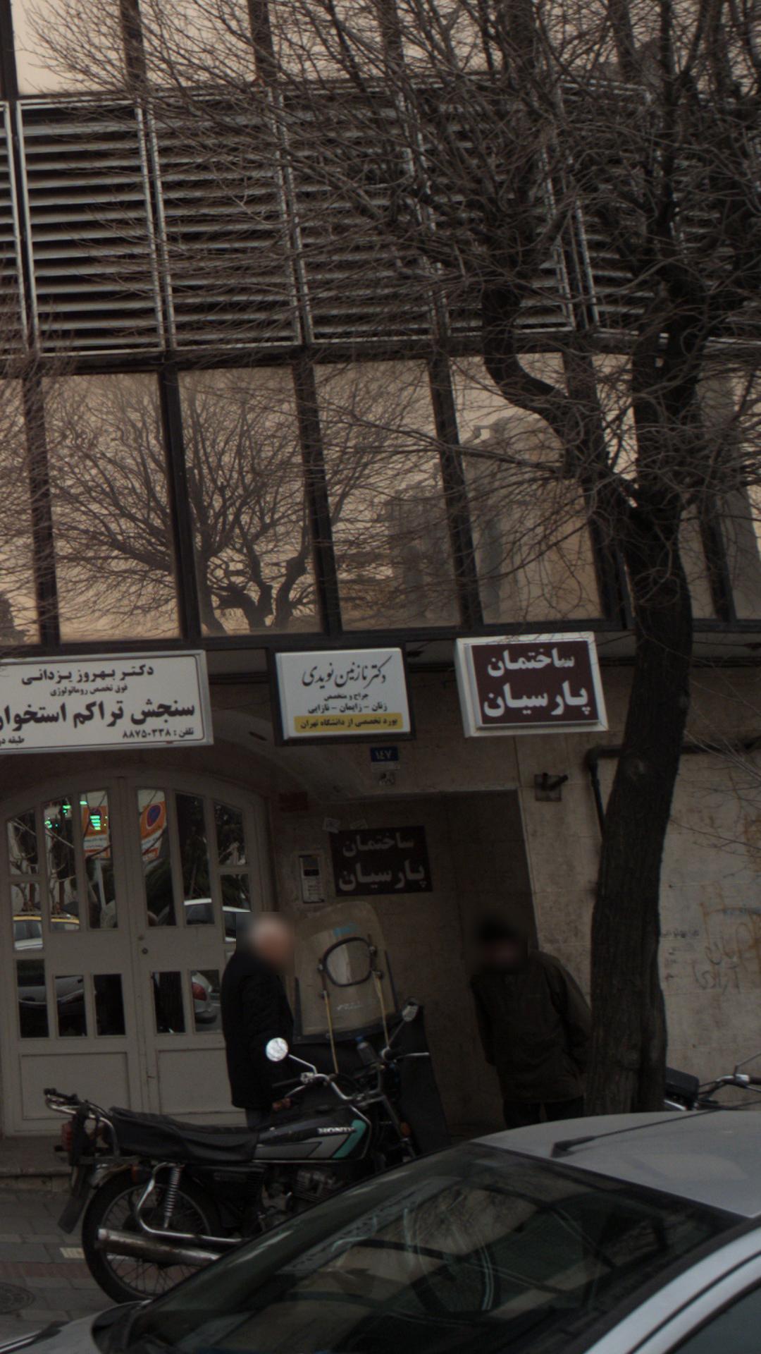 دکتر منوچهر شاکری