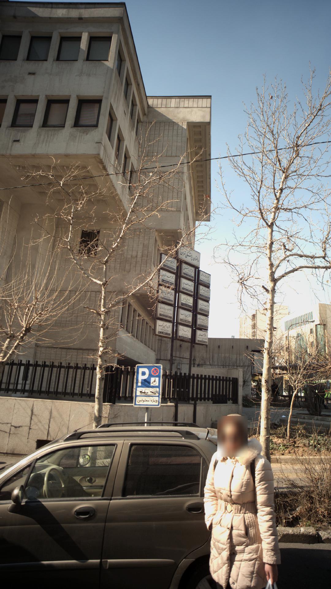 دکتر منوچهر وحید فرهمندی
