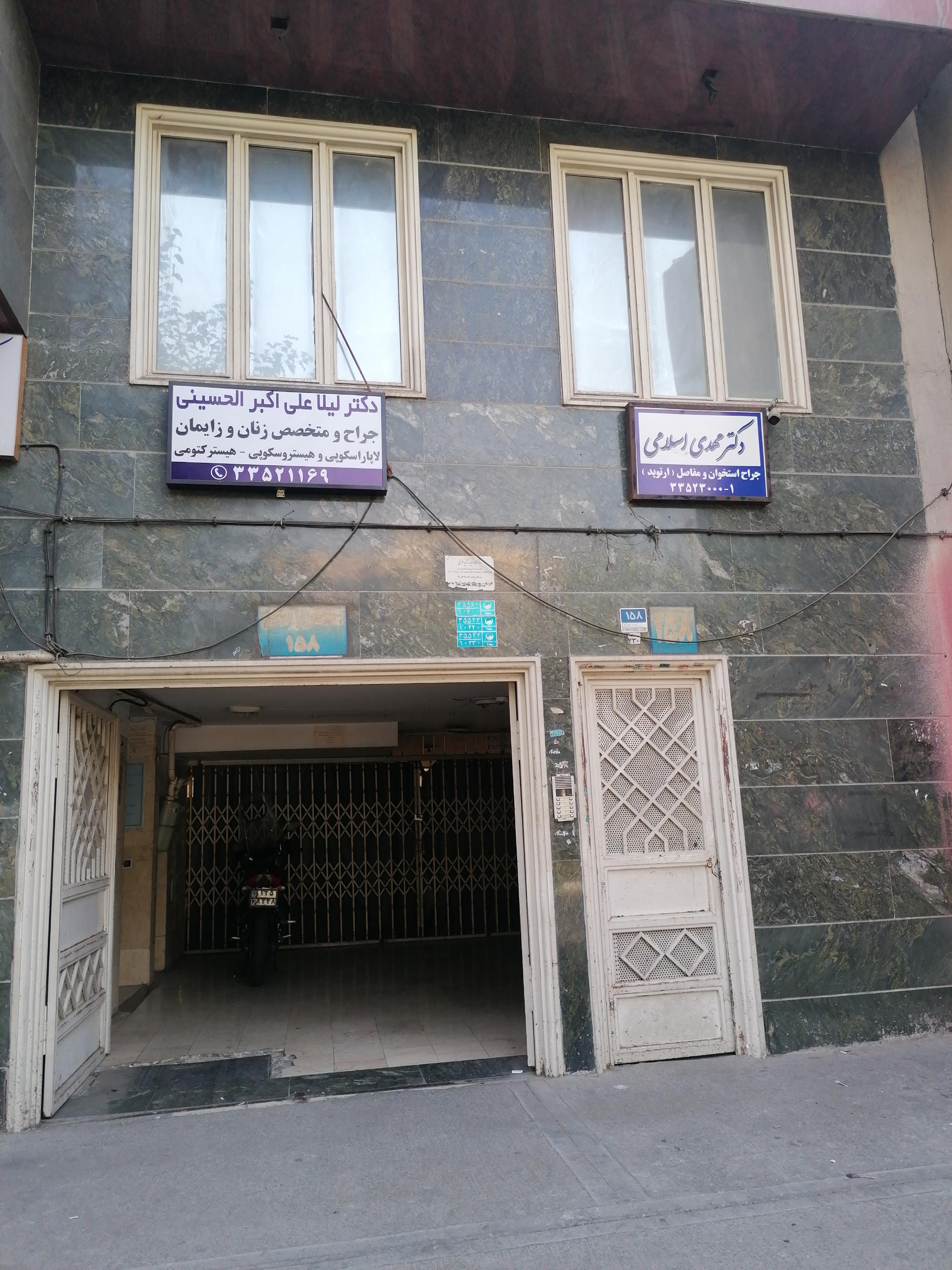 دکتر مهدی