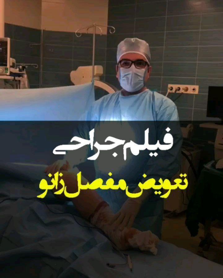 دکتر مهدی شهرستانی