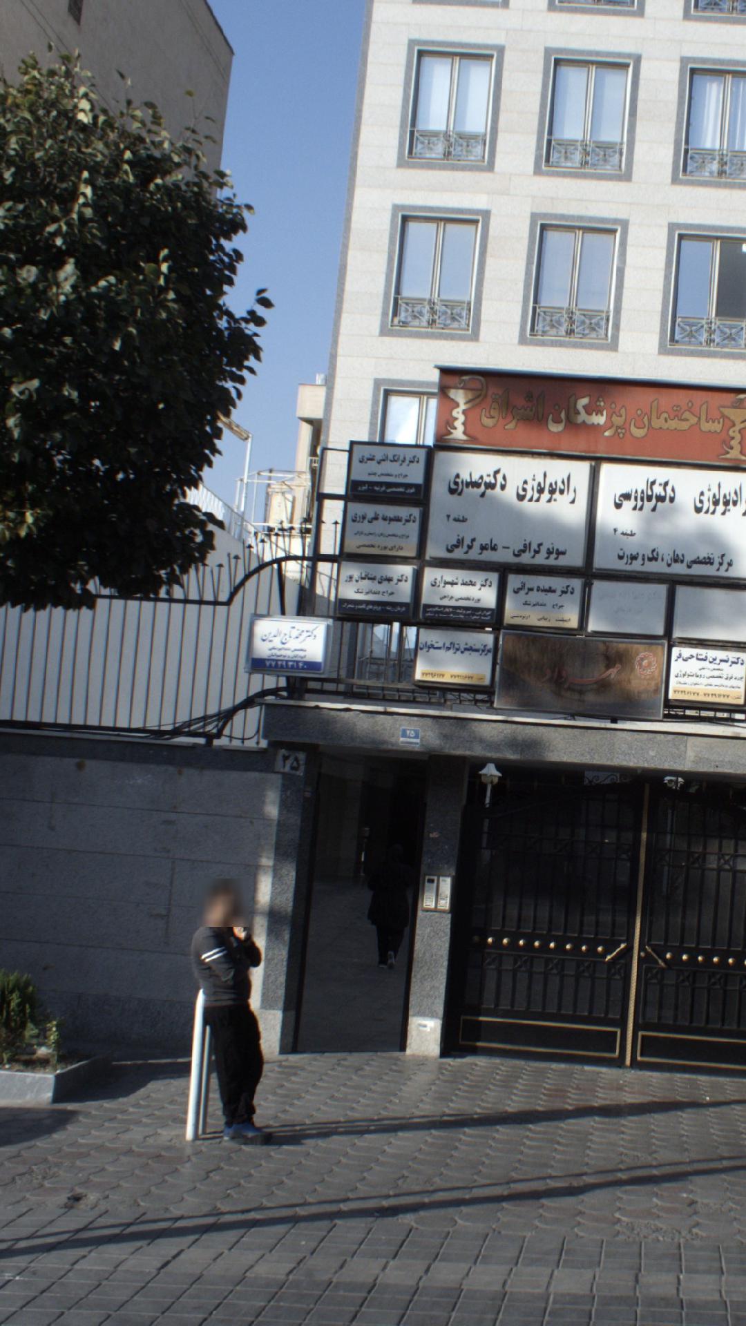 دکتر مهدی میثاقیان پور