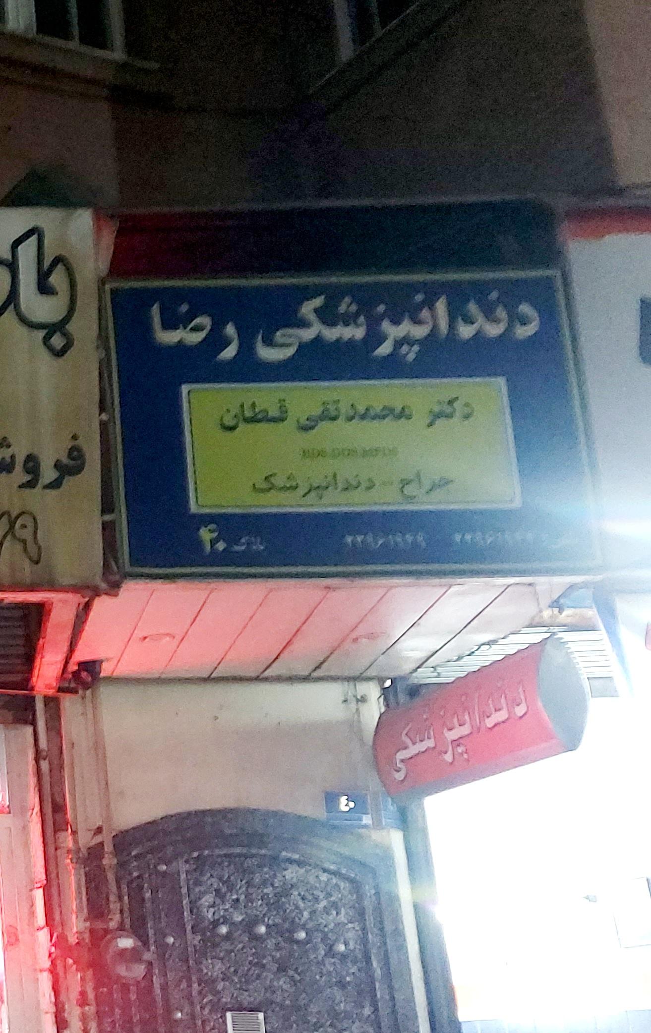 دکتر مهدیه حاجی مرادی