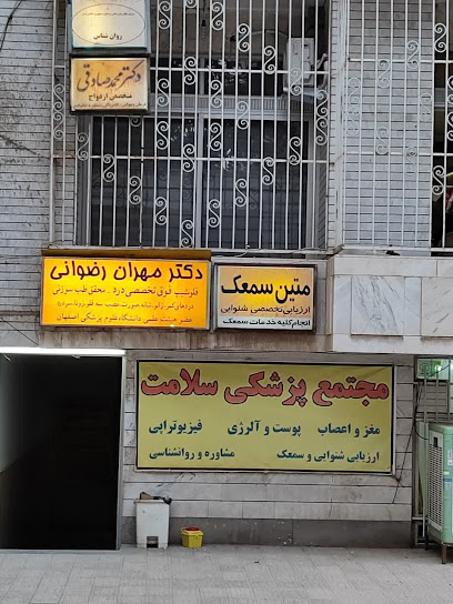 دکتر مهران رضوانی