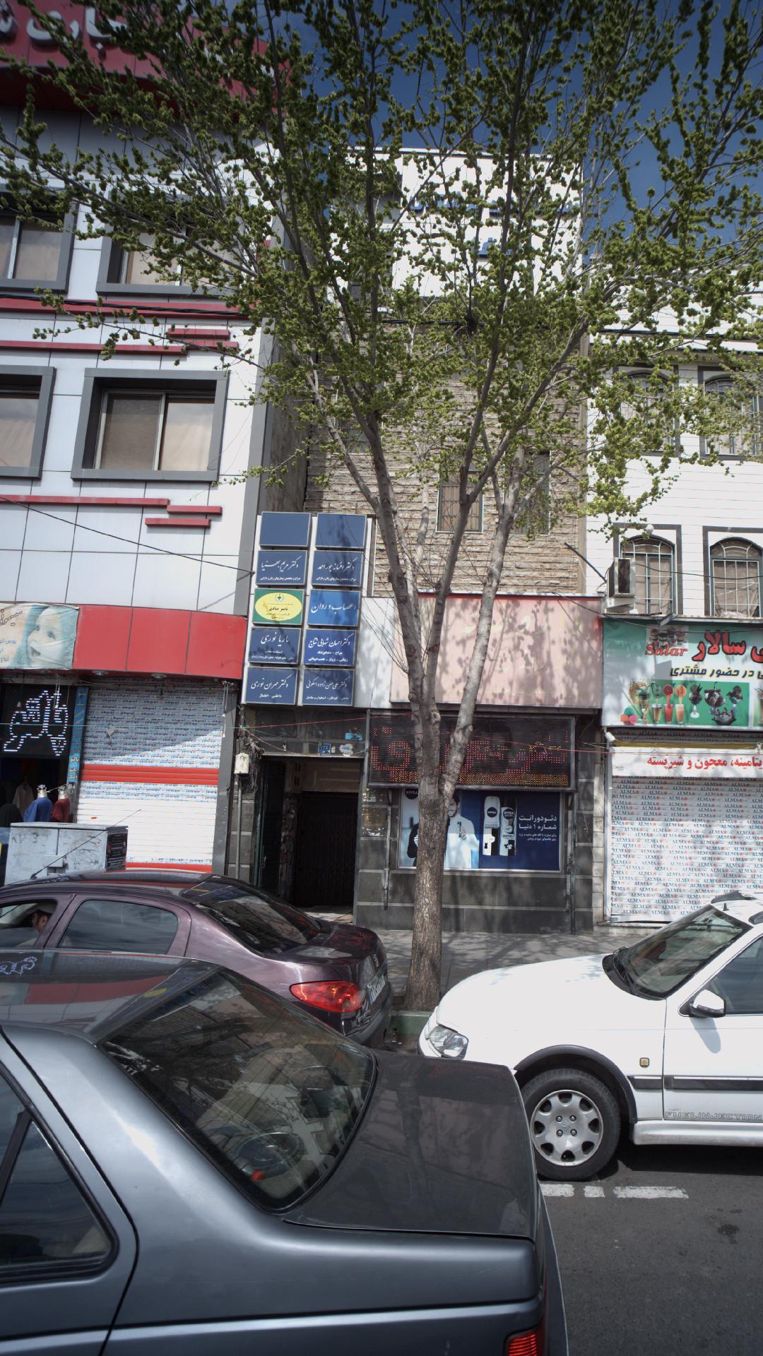 دکتر مهران نوری