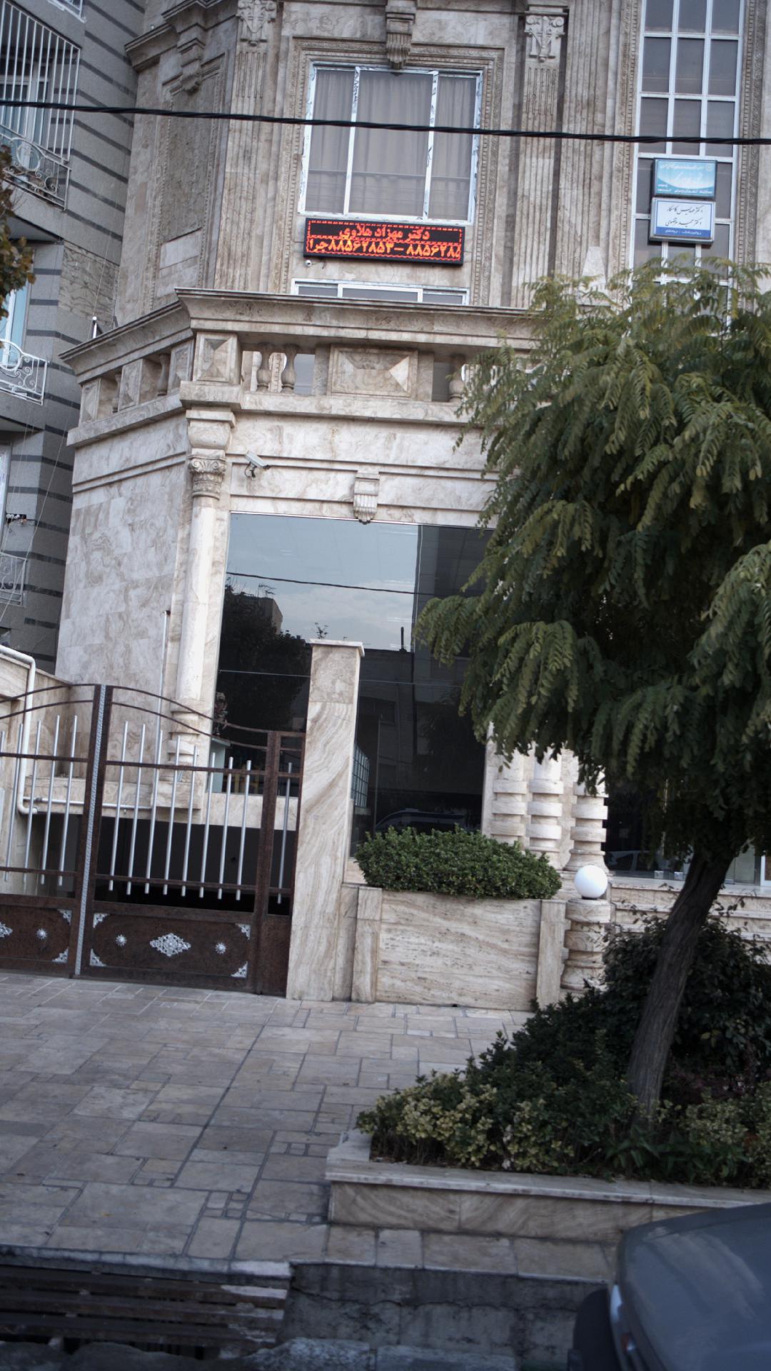 دکتر مهزاد هلاوی