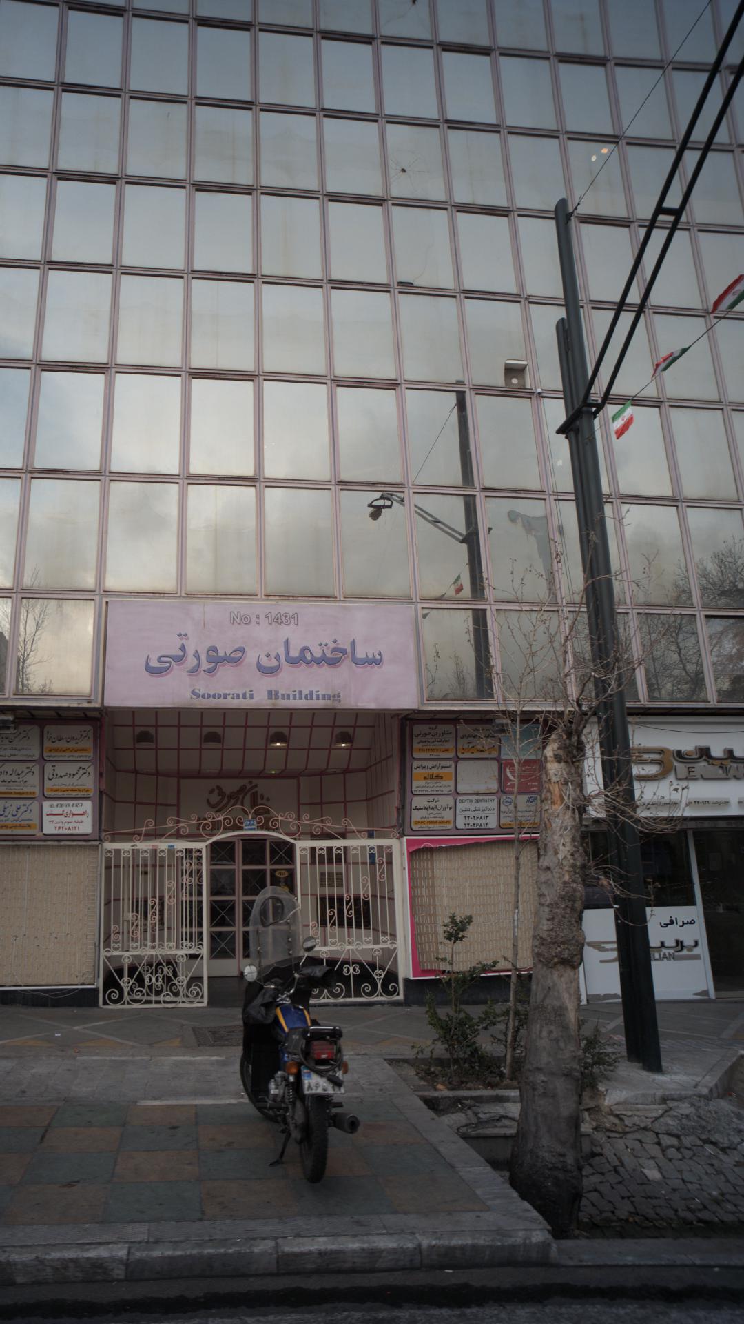 دکتر مهشید خاکپور