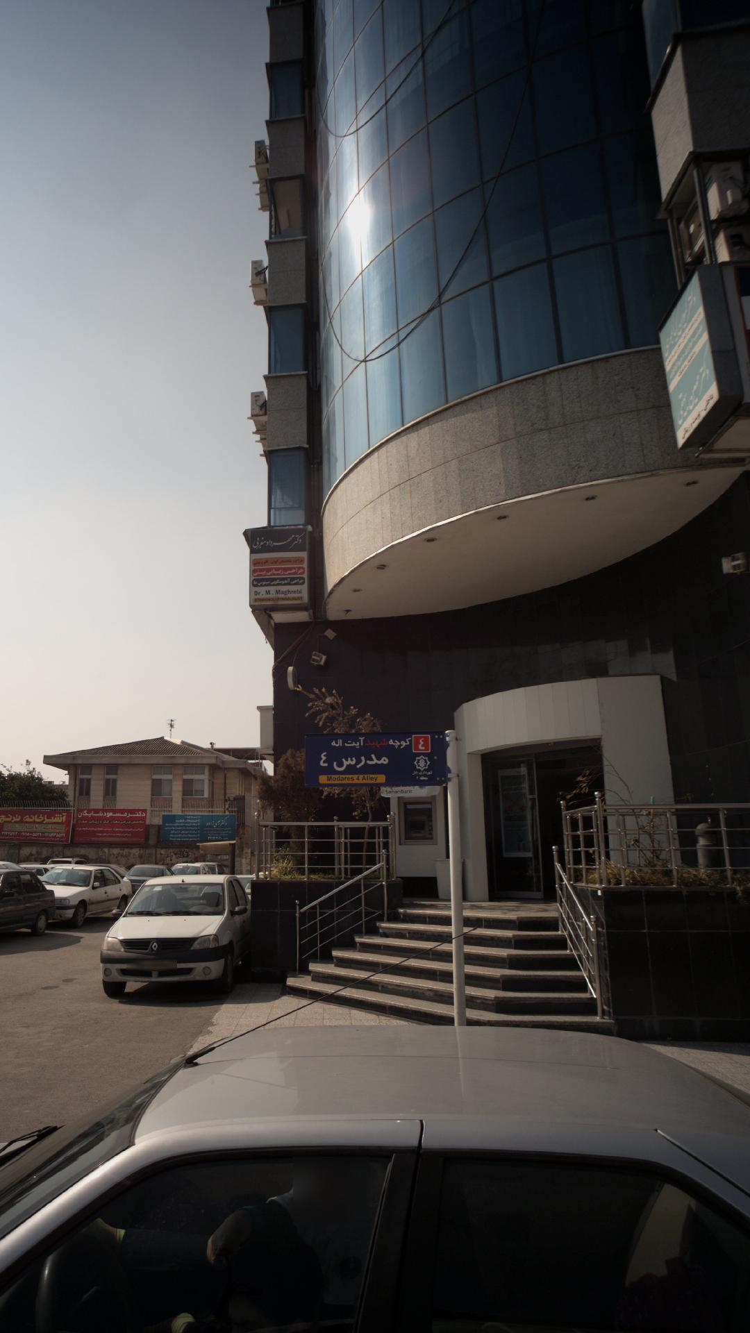 دکتر مهین بیهقی
