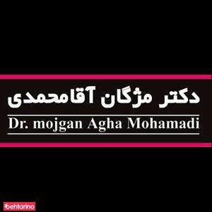 دکتر مژگان آقا محمدی