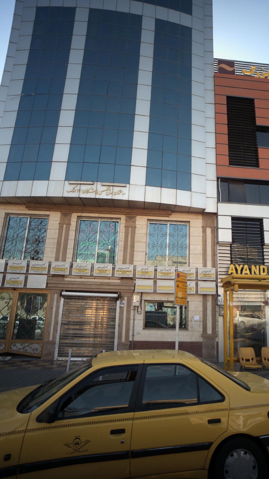 دکتر مژگان هادیان