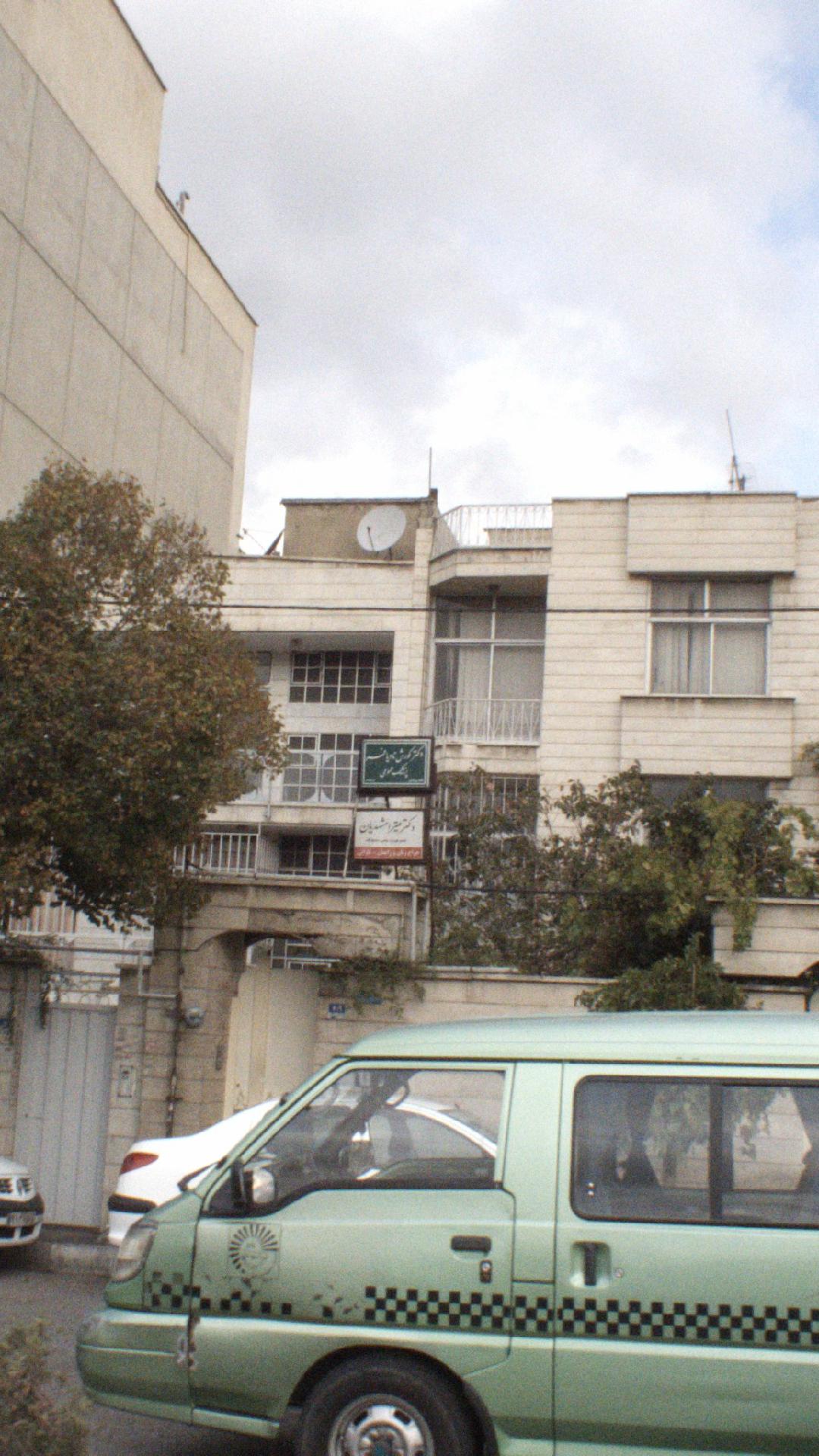 دکتر میترا مشهدیان