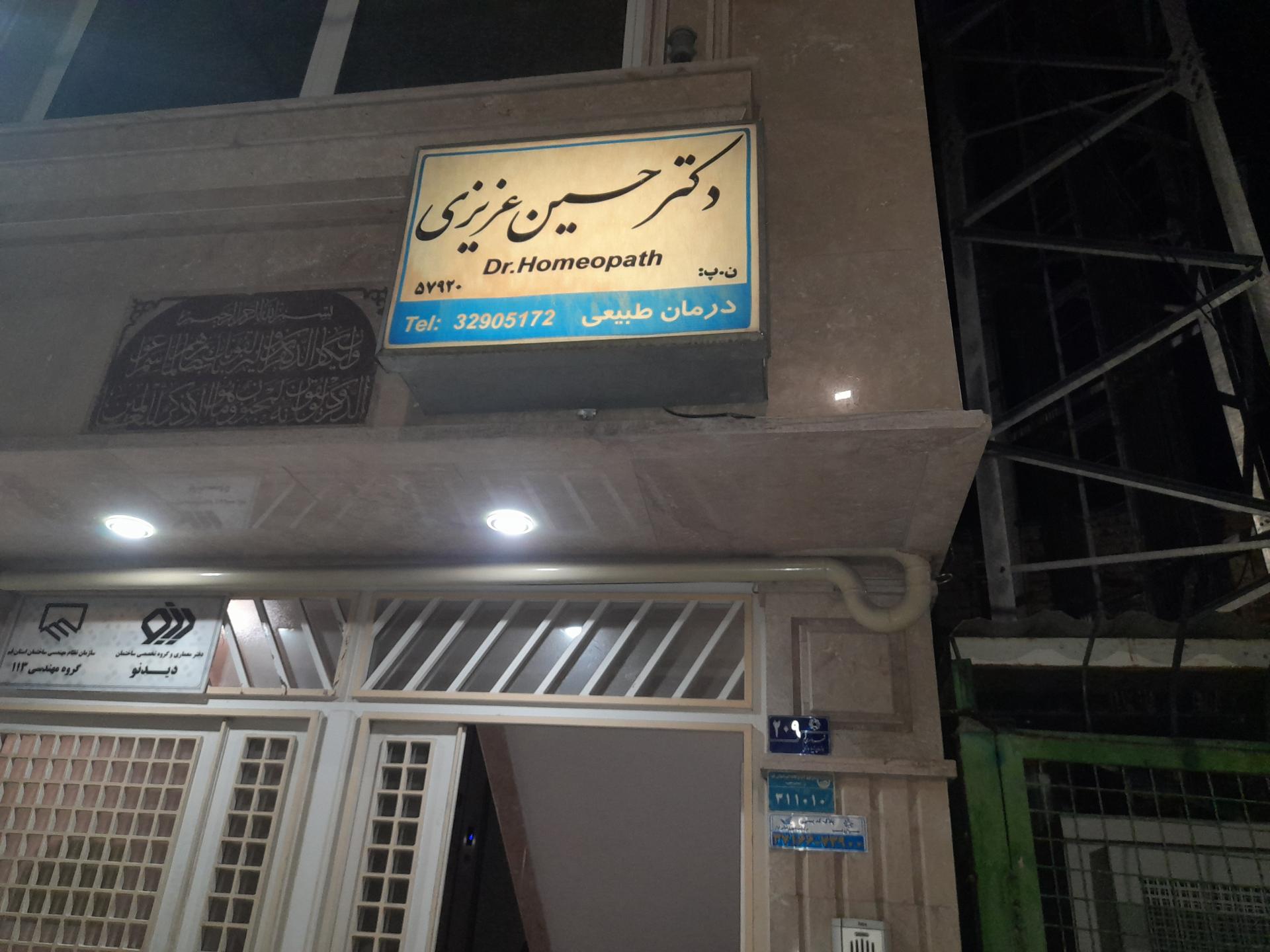 دکتر مینا دارابی