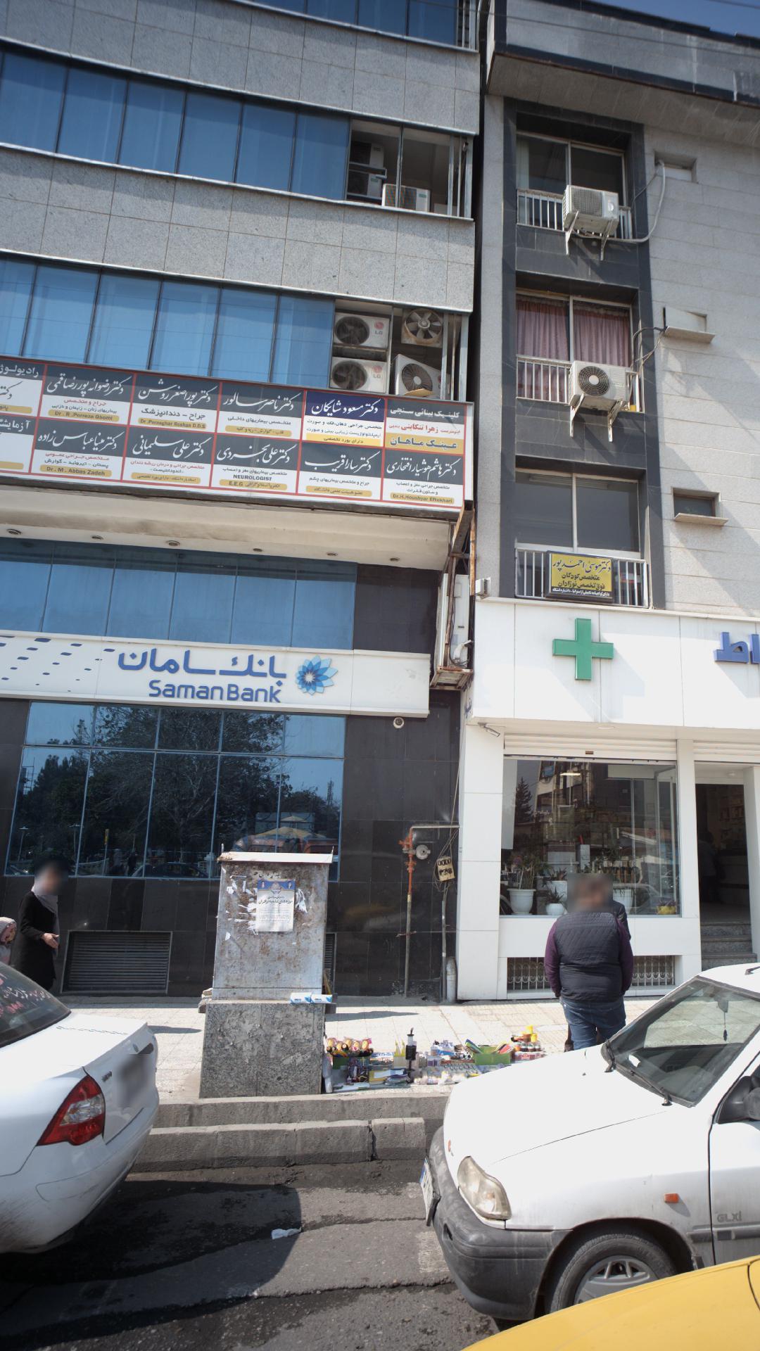 دکتر مینا عباس زاده