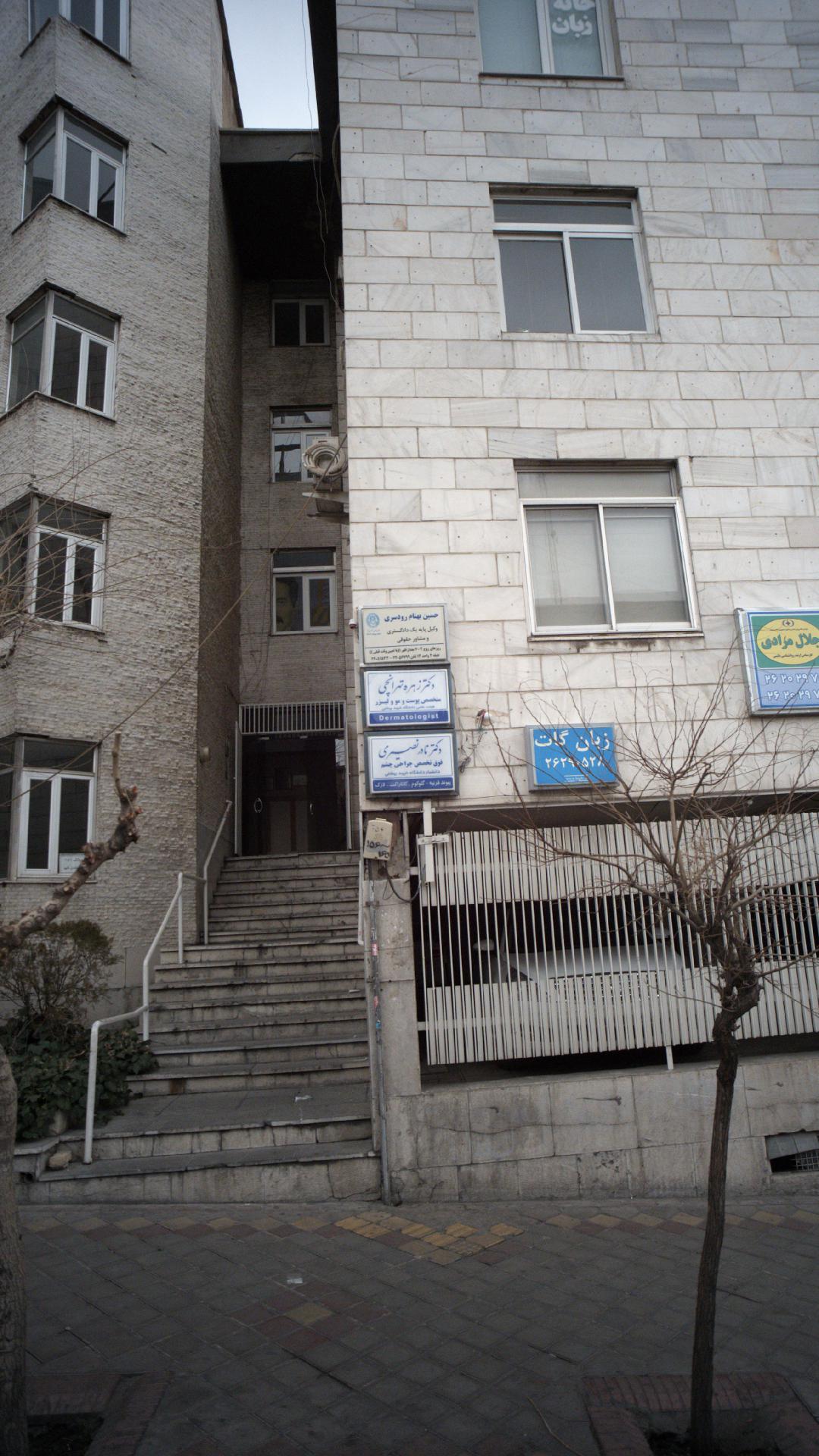دکتر نادر نصیری