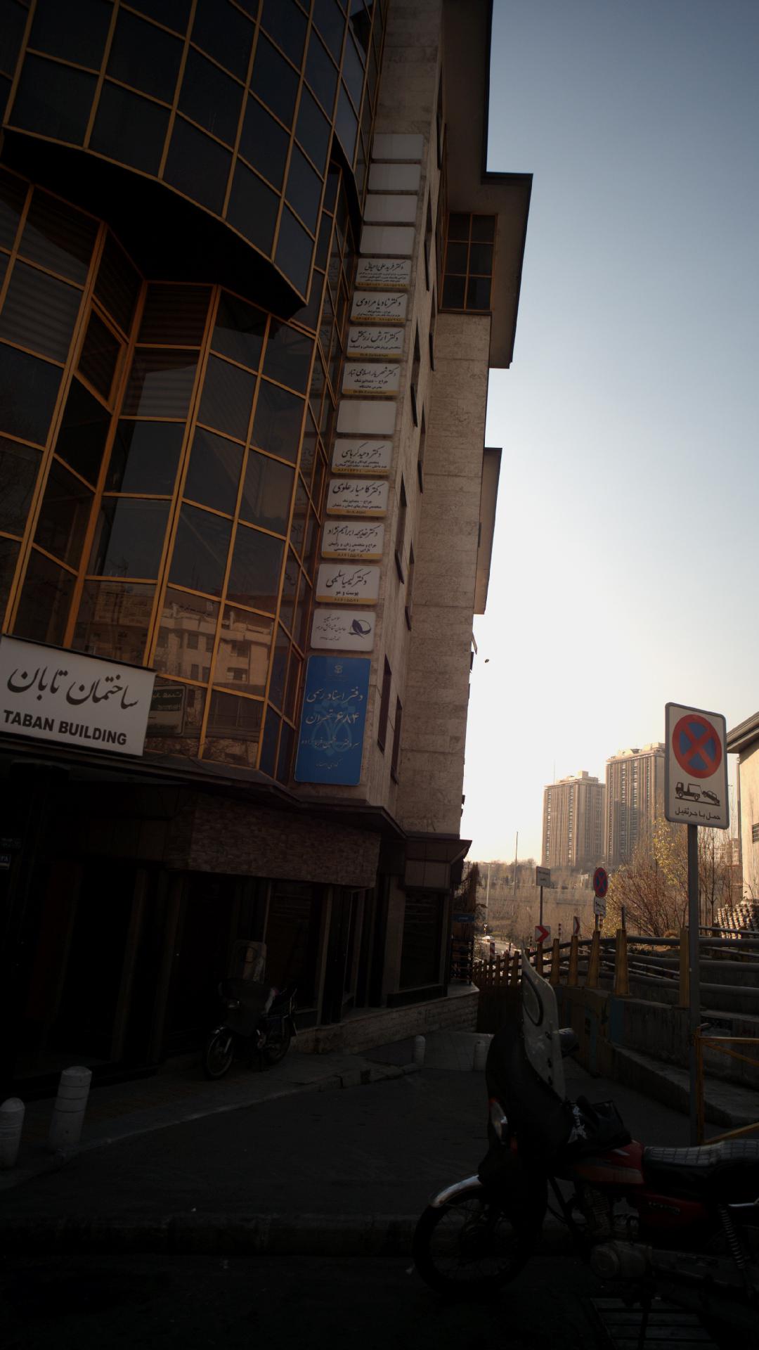 دکتر نادیا مرادی