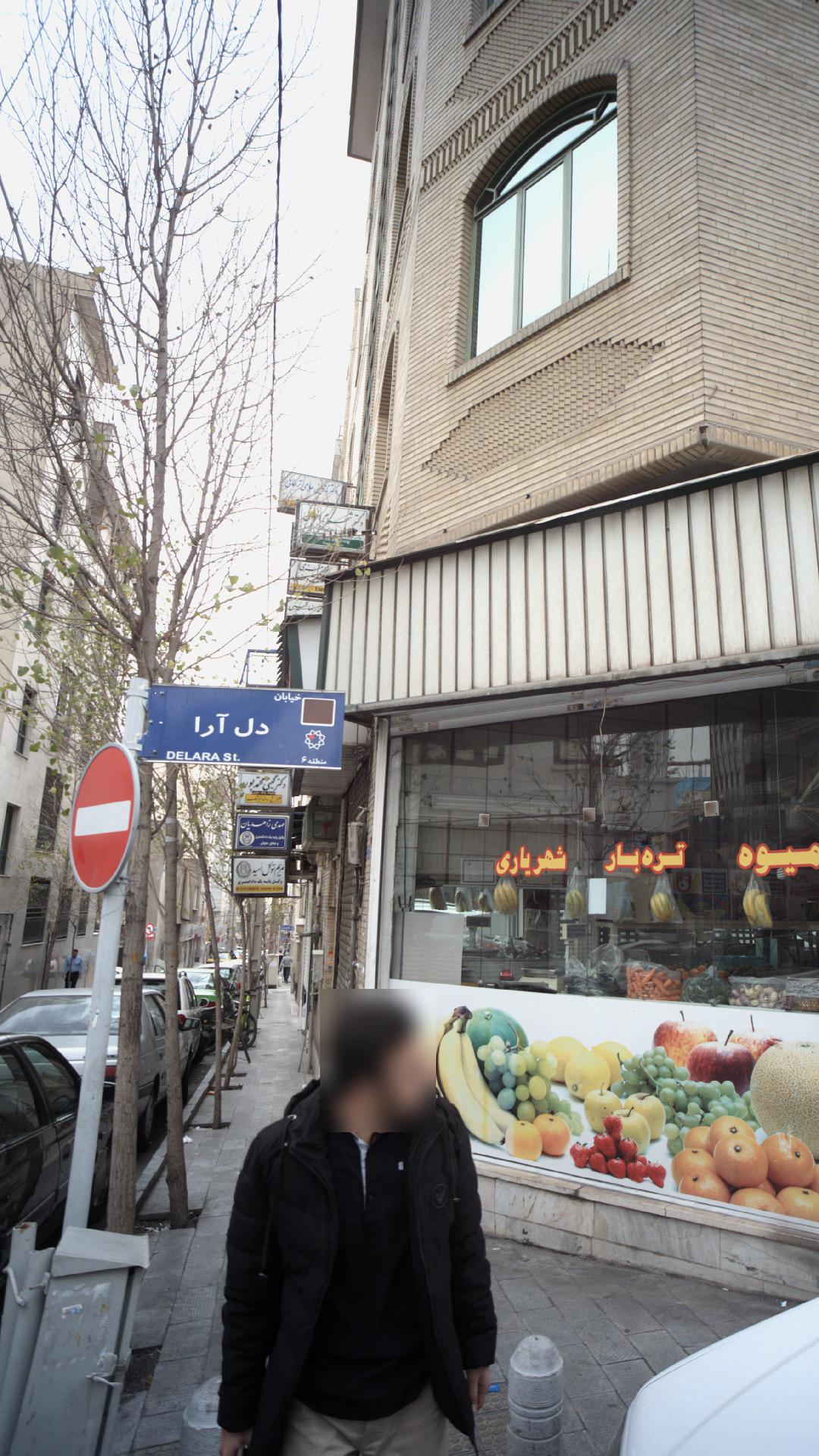 دکتر نازنین حاجی ترخانی