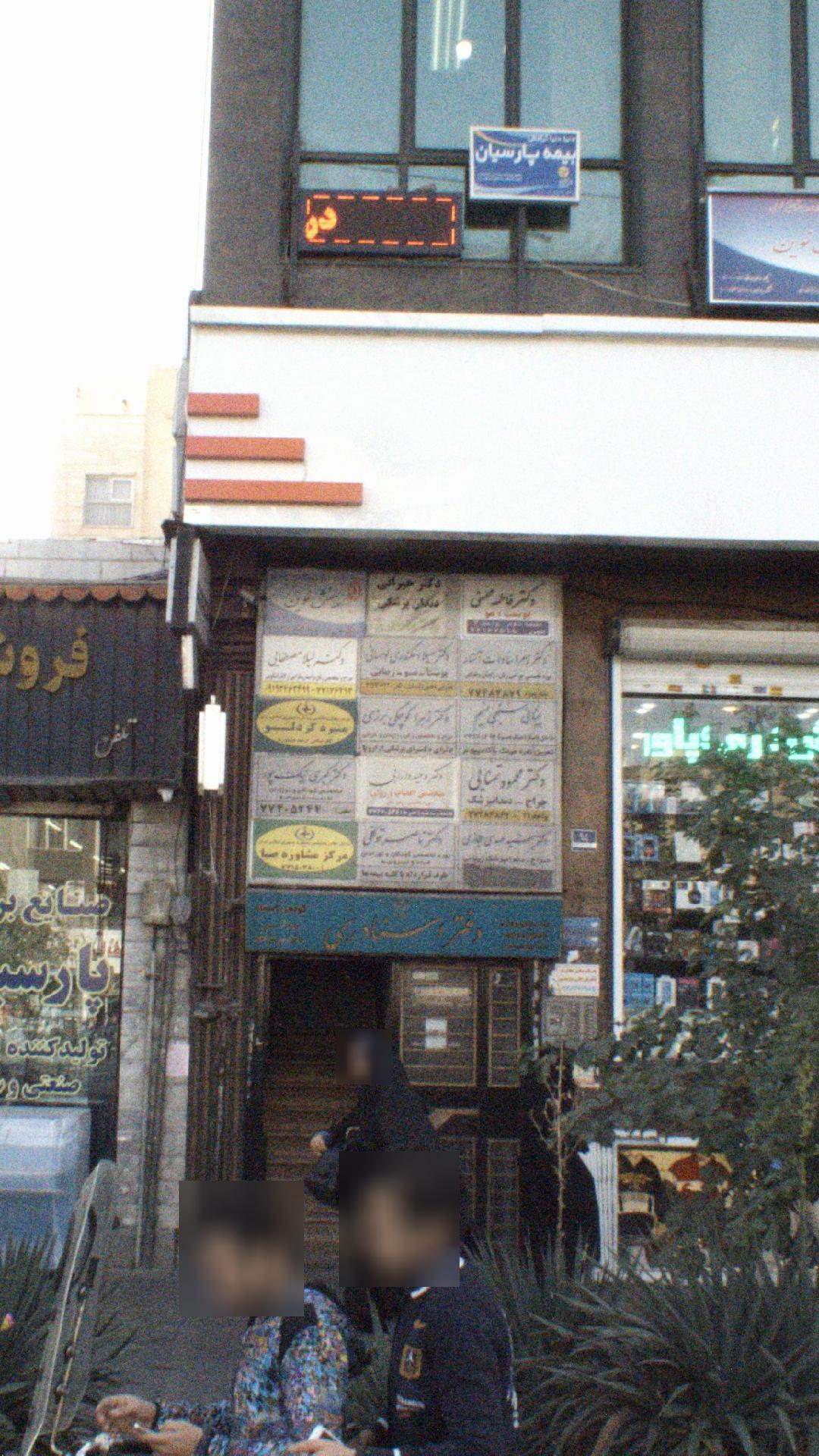 دکتر ناصر توکلی