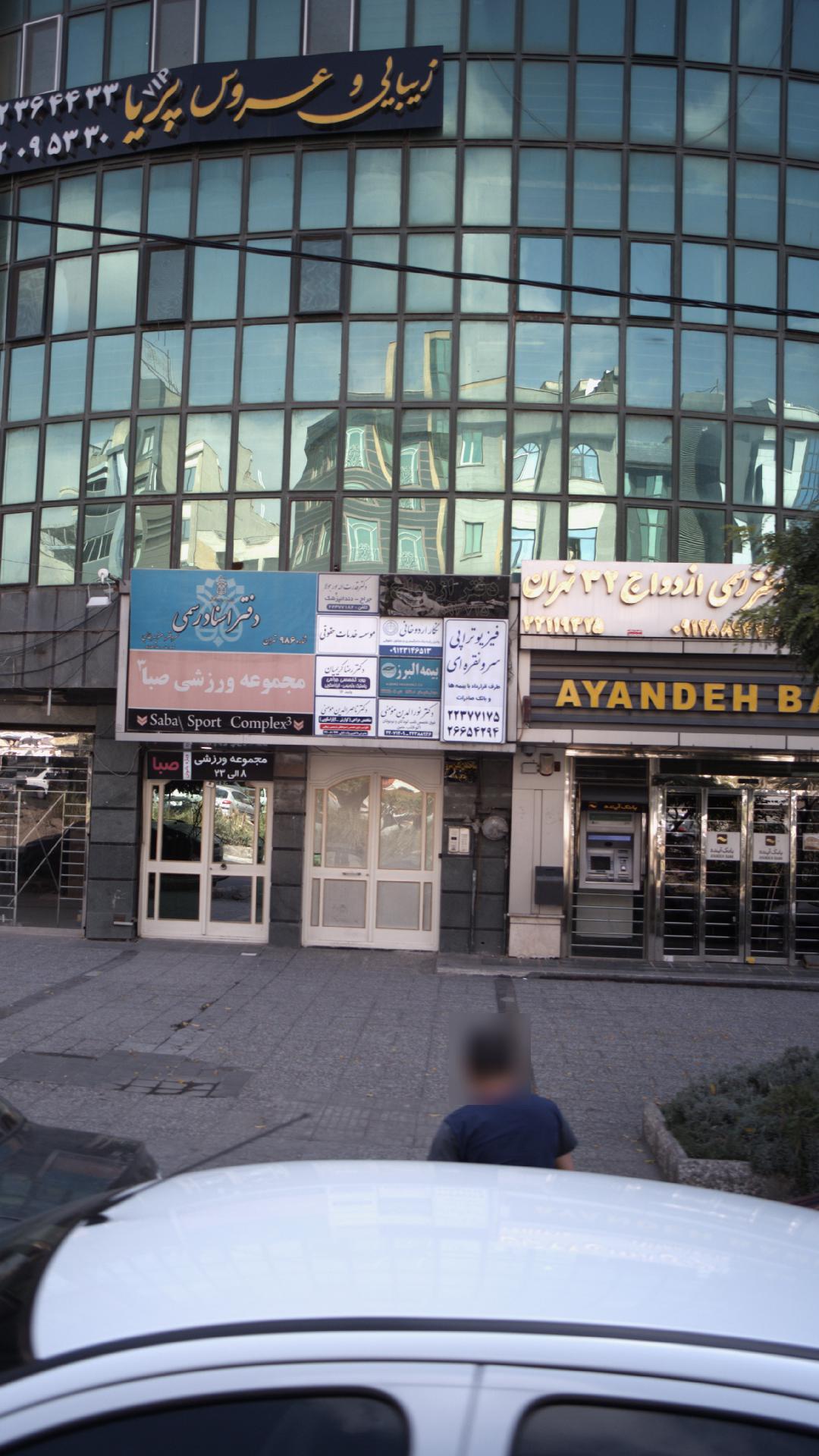 دکتر ناصرالدین مومنی