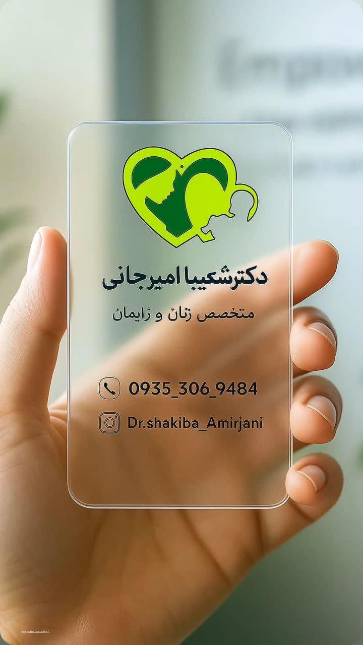 دکتر نجیبه علی یاری