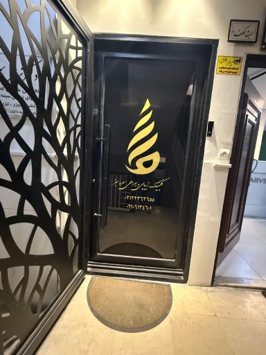 دکتر نرجس سروش