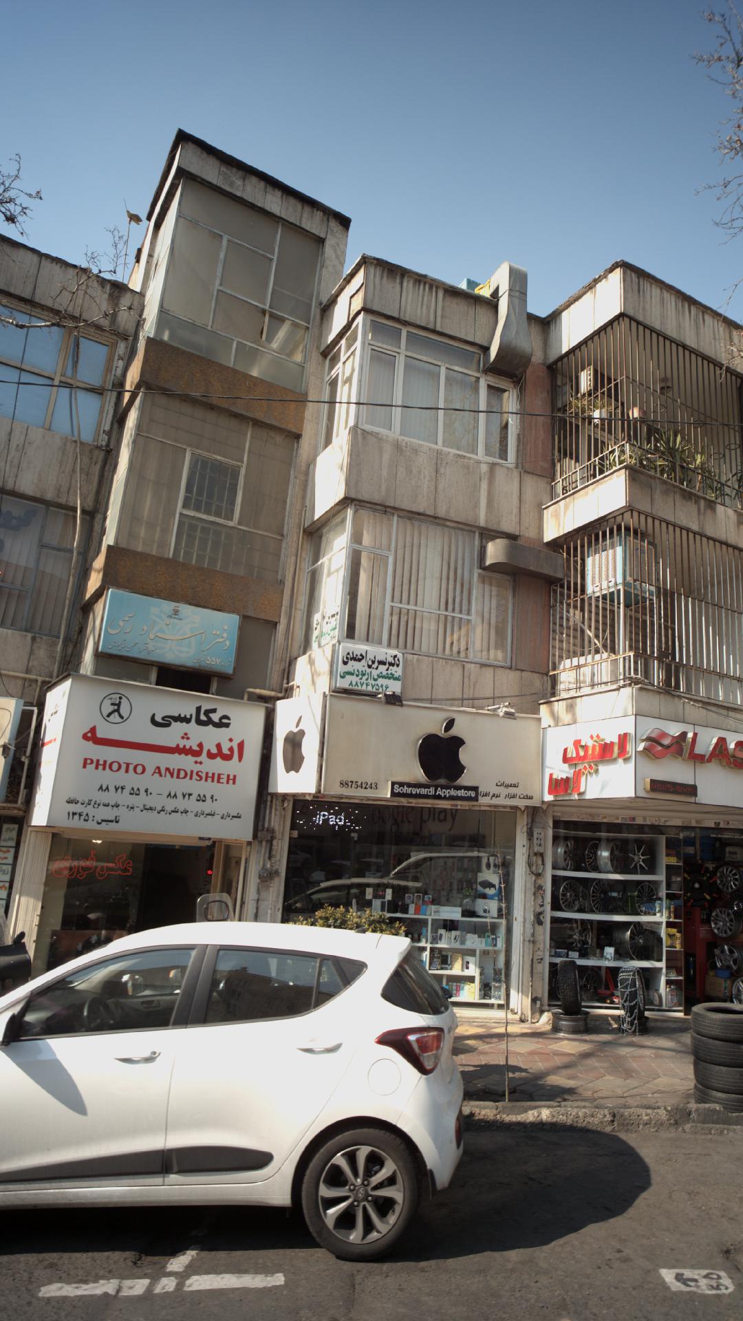دکتر نسرین احمدی