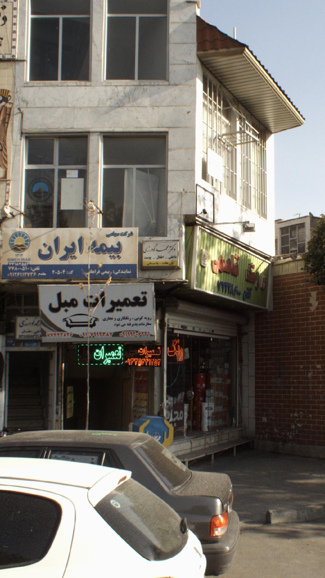 دکتر نشاط مهدیزاده