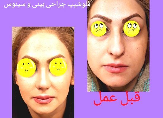 دکتر نیلوفر تاری