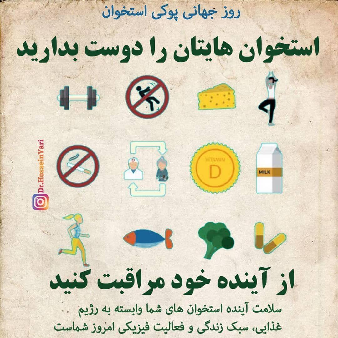 دکتر هادی شجاعی