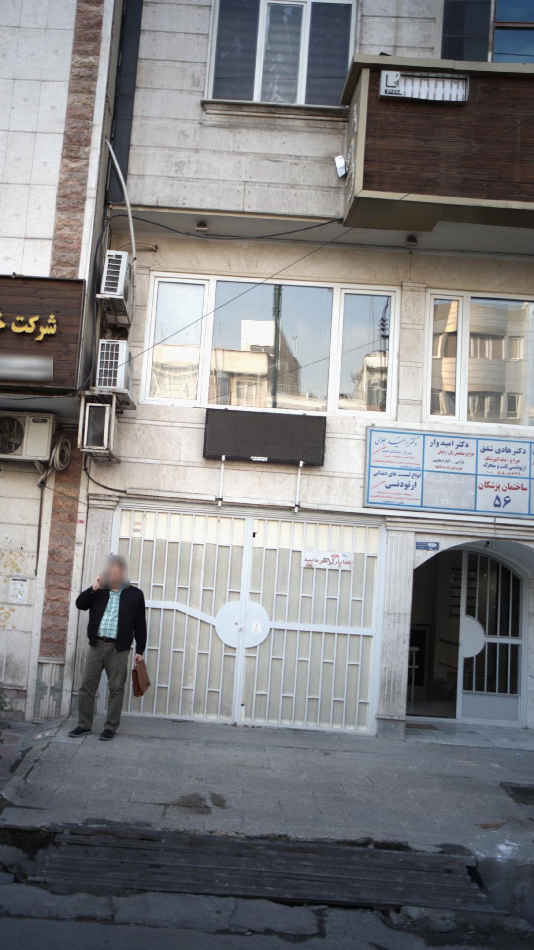 دکتر هادی شفق