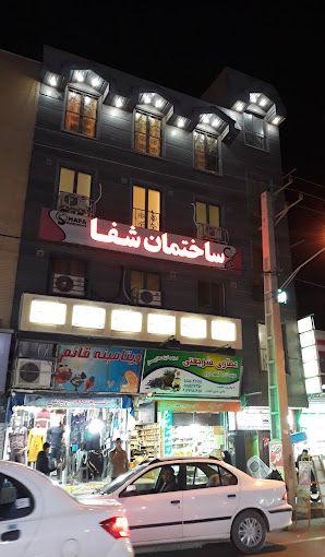 دکتر هما حکمت