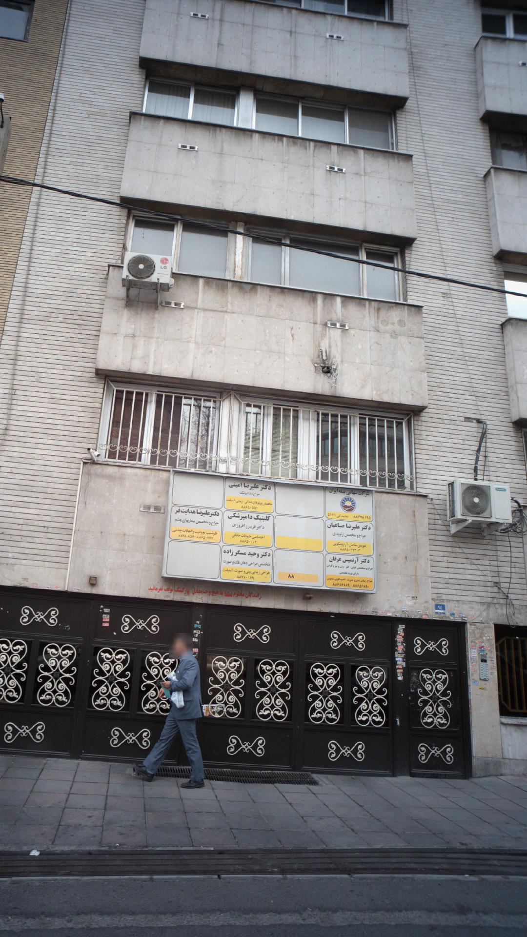 دکتر وحید مسگر زاده