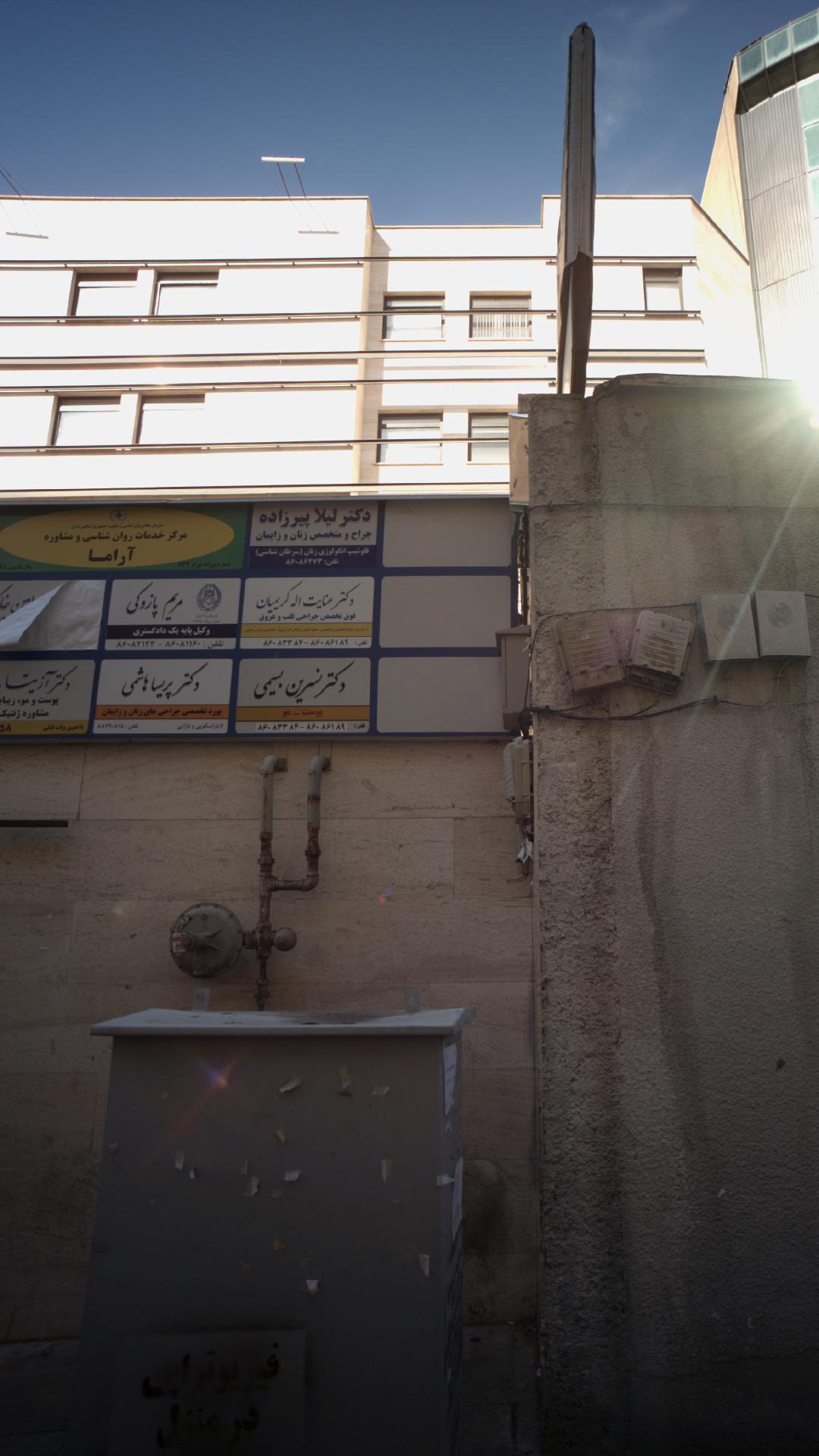 دکتر پریسا هاشمی