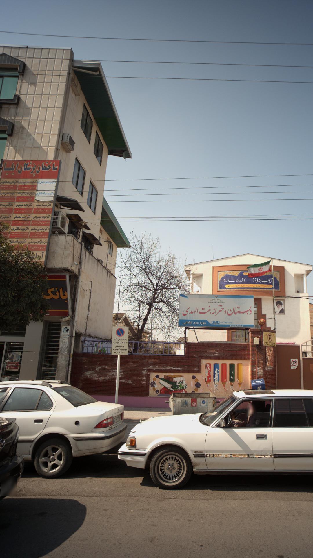 دکتر پریسای کیانفر