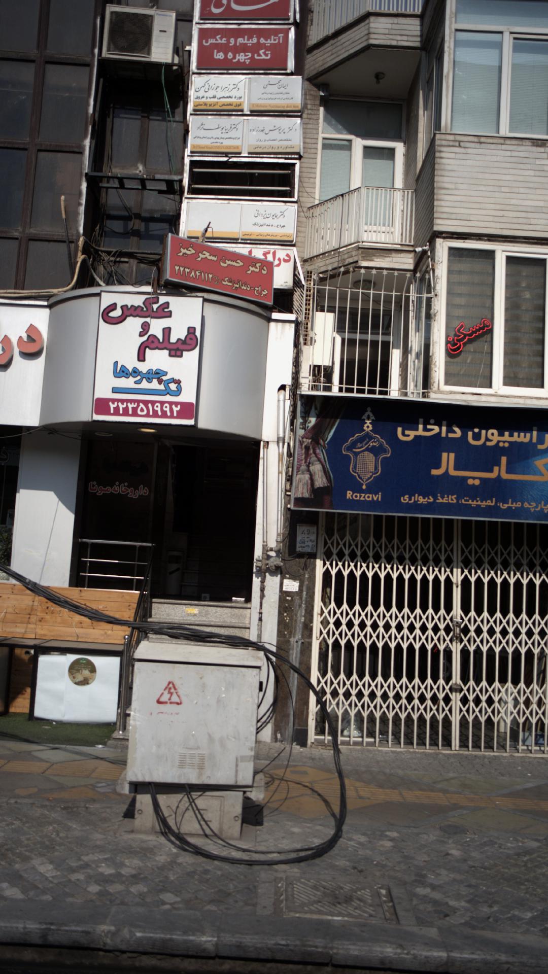 دکتر پریوش خِدرزاده