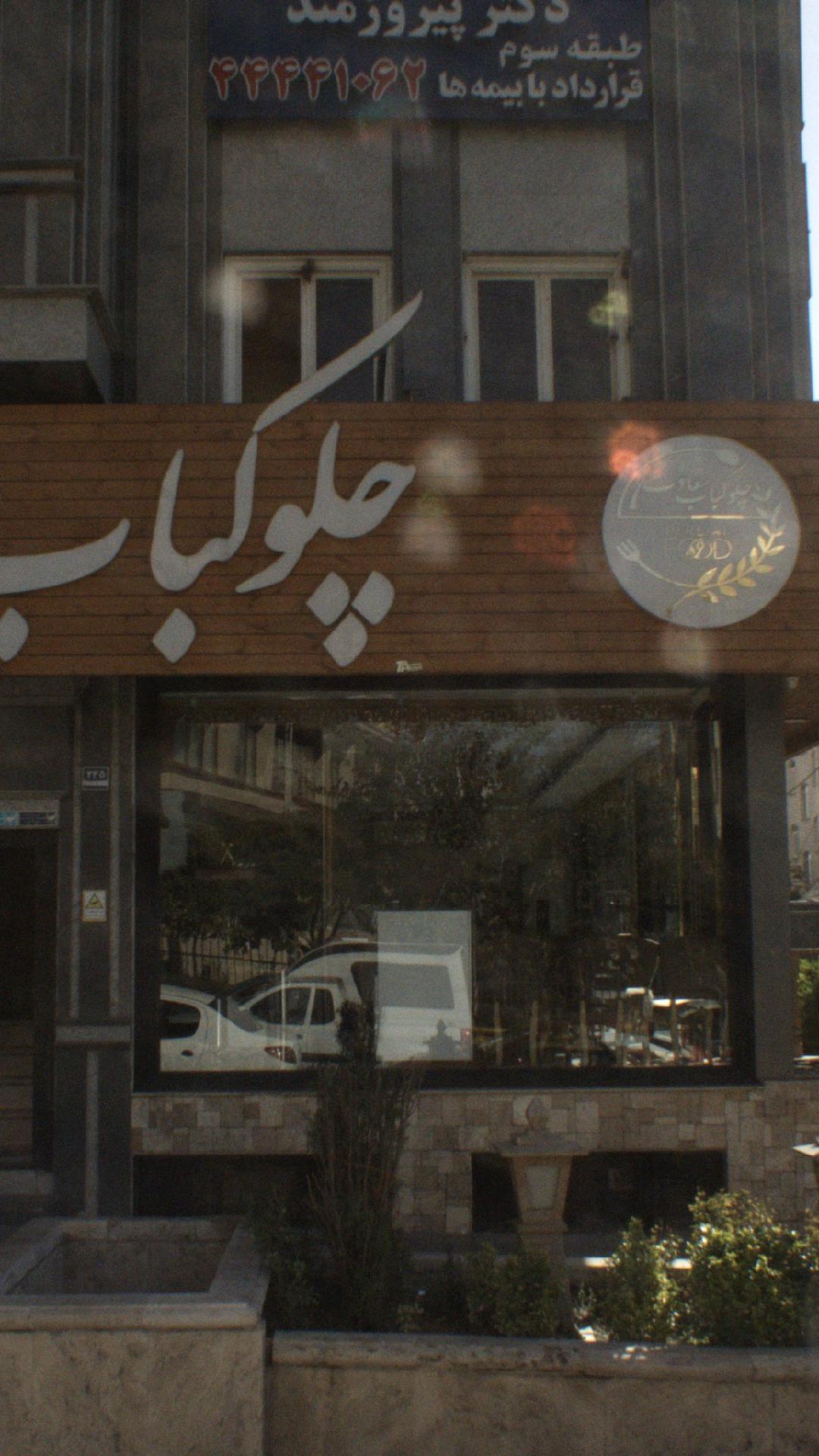 دکتر پیروزمند